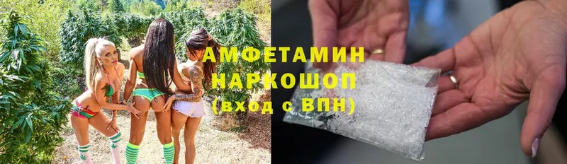 OMG   Луза  Amphetamine Розовый 