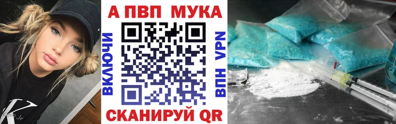 что такое наркотик  Луза  A PVP крисы CK 