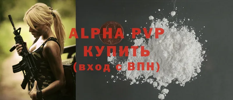 hydra ССЫЛКА  наркошоп  Луза  APVP Crystall 