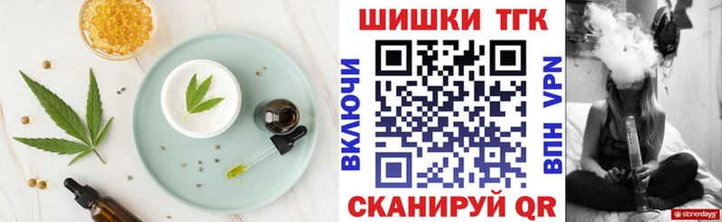 Canna-Cookies марихуана  Луза 