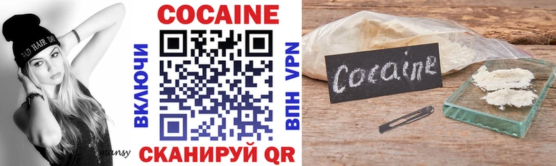 КОКАИН Columbia  Луза 