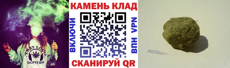 ГАШ гашик omg маркетплейс Луза купить