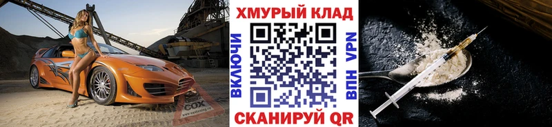 Героин герыч  Луза 
