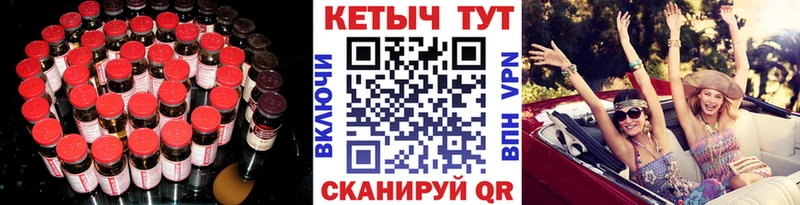 гидра рабочий сайт  Луза  КЕТАМИН ketamine 