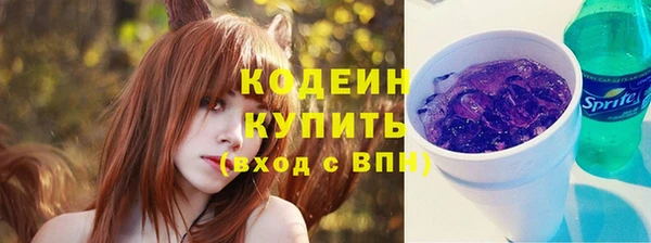 первитин Наволоки
