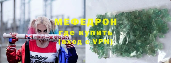 индика Нефтегорск