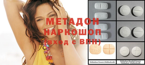 индика Нефтегорск