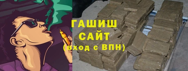 кокаин перу Нефтекумск