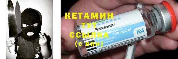 альфа пвп VHQ Нея
