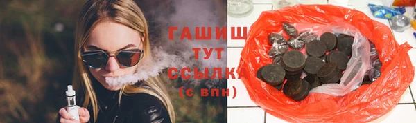 mdma Бердск