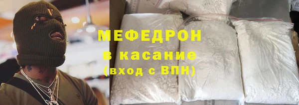кокаин перу Нефтекумск