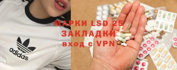 прущие крисы Ачинск