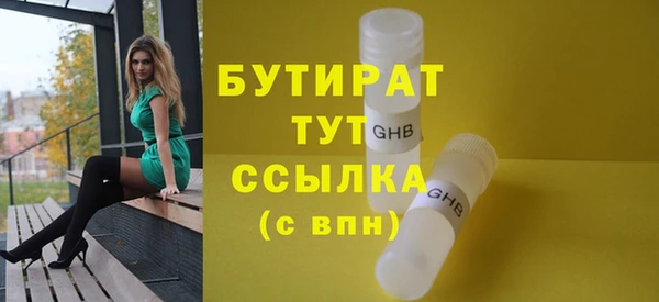 первитин Наволоки