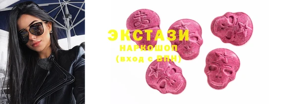 альфа пвп VHQ Нея