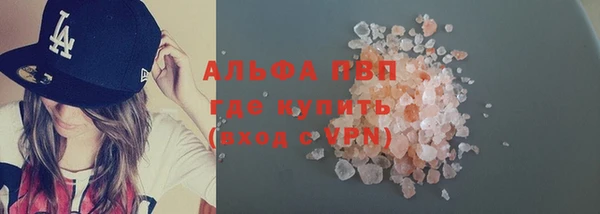 кокаин перу Нефтекумск
