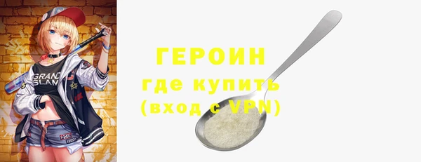 альфа пвп VHQ Нея