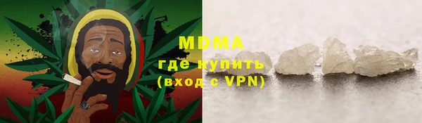 хмурый Навашино