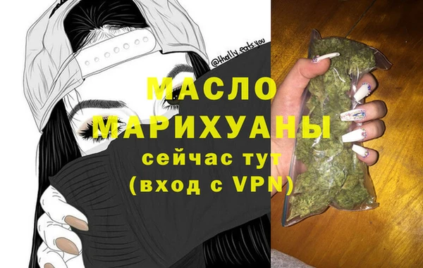кокаин перу Нефтекумск