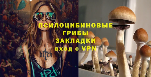 первитин Наволоки