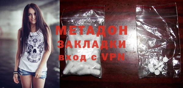 индика Нефтегорск