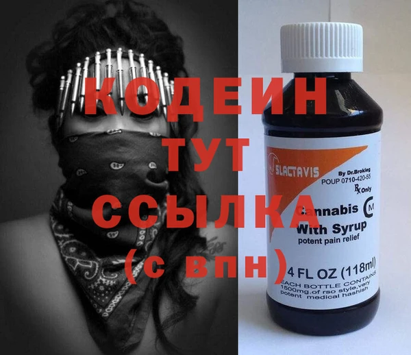 альфа пвп VHQ Нея