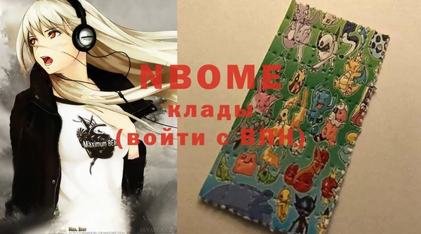 ПСИЛОЦИБИНОВЫЕ ГРИБЫ Надым