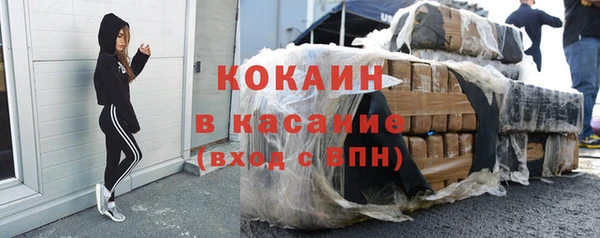 кокаин перу Нефтекумск