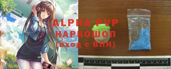 альфа пвп VHQ Нея