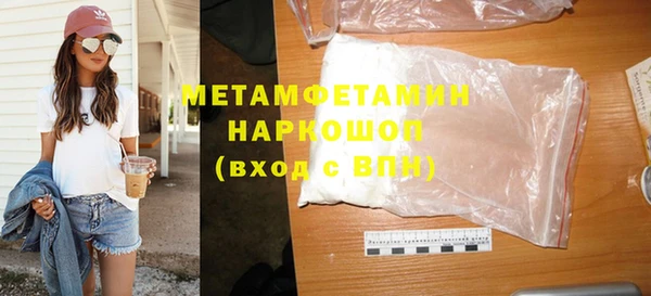 альфа пвп VHQ Нея