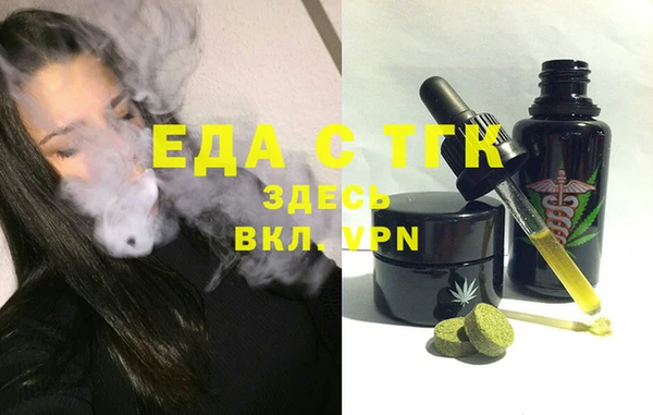 кокаин перу Нефтекумск