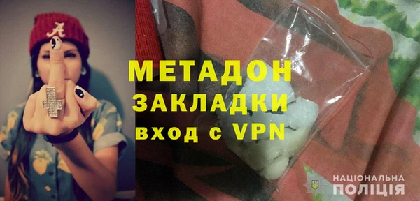 первитин Наволоки
