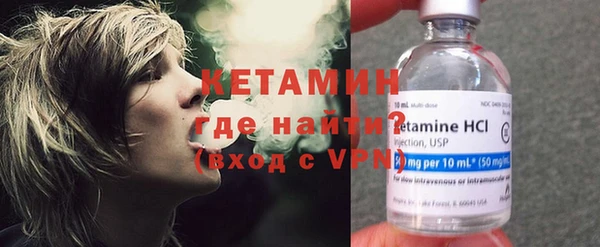 альфа пвп VHQ Нея