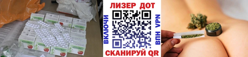 ЛСД экстази ecstasy  Луза 