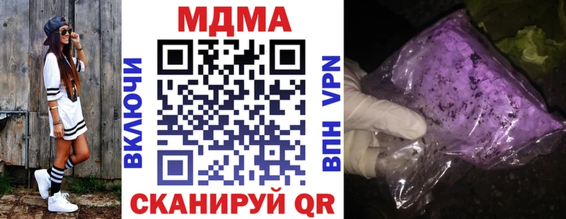 MDMA crystal  Луза 