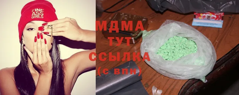 MDMA crystal  Луза 