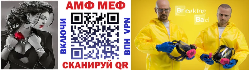 Первитин мет  Луза 