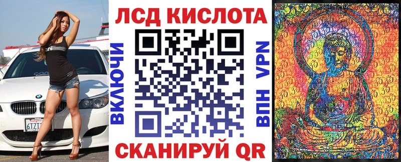 Марки NBOMe 1,5мг  Луза 