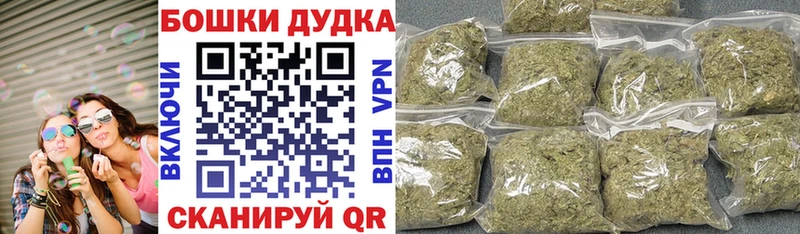 МАРИХУАНА план  Луза 
